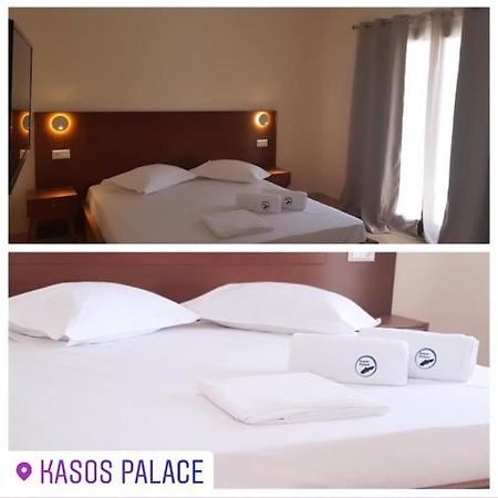 Kasos Palace Fry Luaran gambar