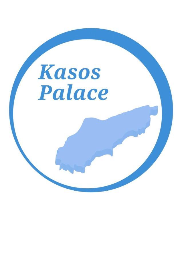 Kasos Palace Fry Luaran gambar