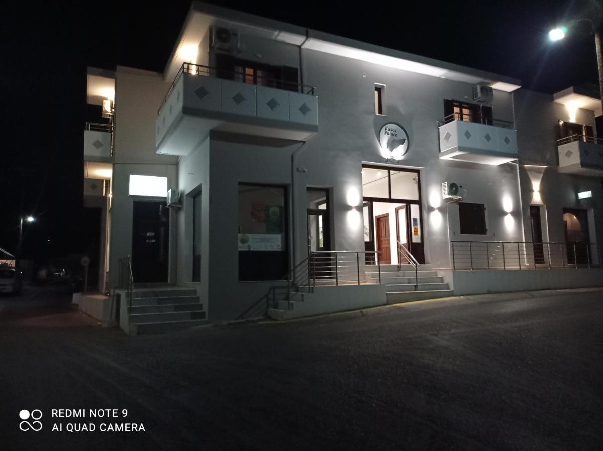 Kasos Palace Fry Luaran gambar